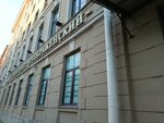 Sankt-Peterburgskaya Sudostroitelnaya kompaniya (14th Vasilyevskogo Ostrova Line, 7) ، أحواض بناء السفن
