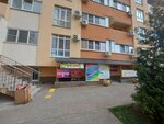 Anastasia (Vidova Street, 121Ак1), nail salon