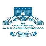 НИИ скорой помощи им. Н.В. Склифосовского, учебный центр (Bolshaya Sukharevskaya Square, 3с1), professional development center