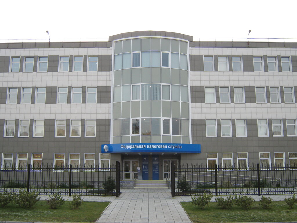 Tax auditing Interdistrict Federal Tax Service of Russia № 17 in the Novosibirsk region, Novosibirsk, photo