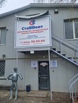 Ставвент (Promyshlenny rayon, mikrorayon № 28, 3-y Yugo-Zapadny proyezd, 29А), ventilation systems