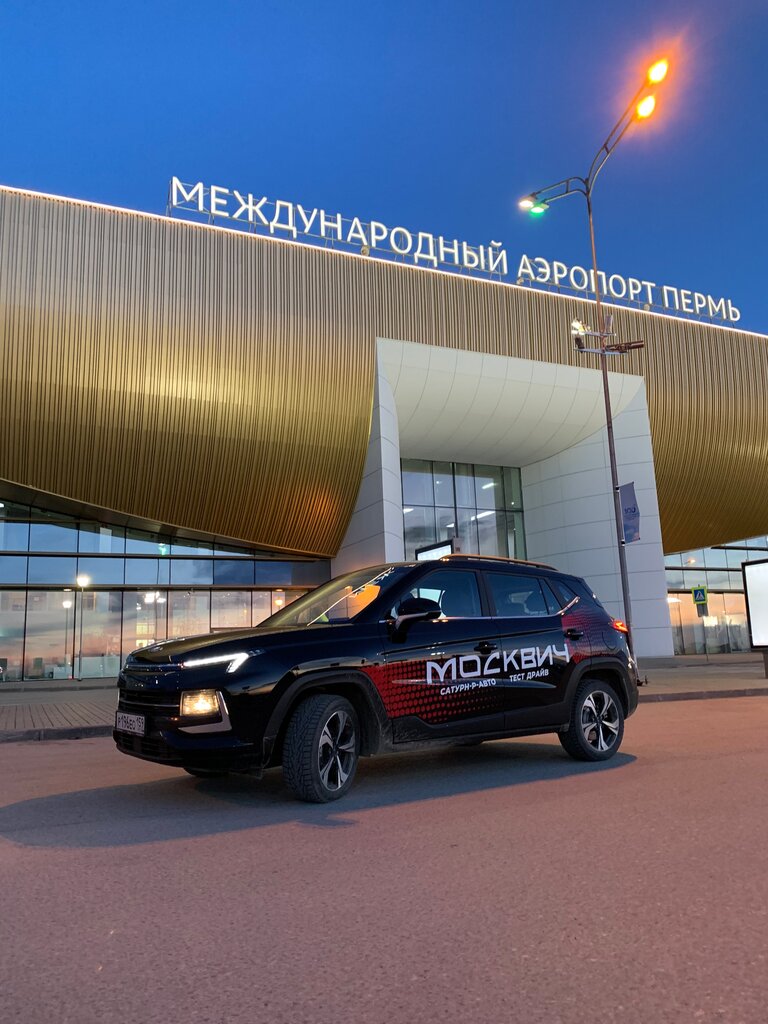 Сатурн р пермь автомобили