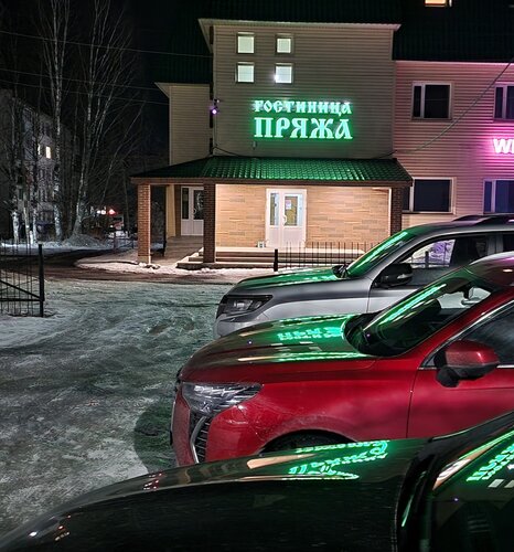 Пряжа — фото 3