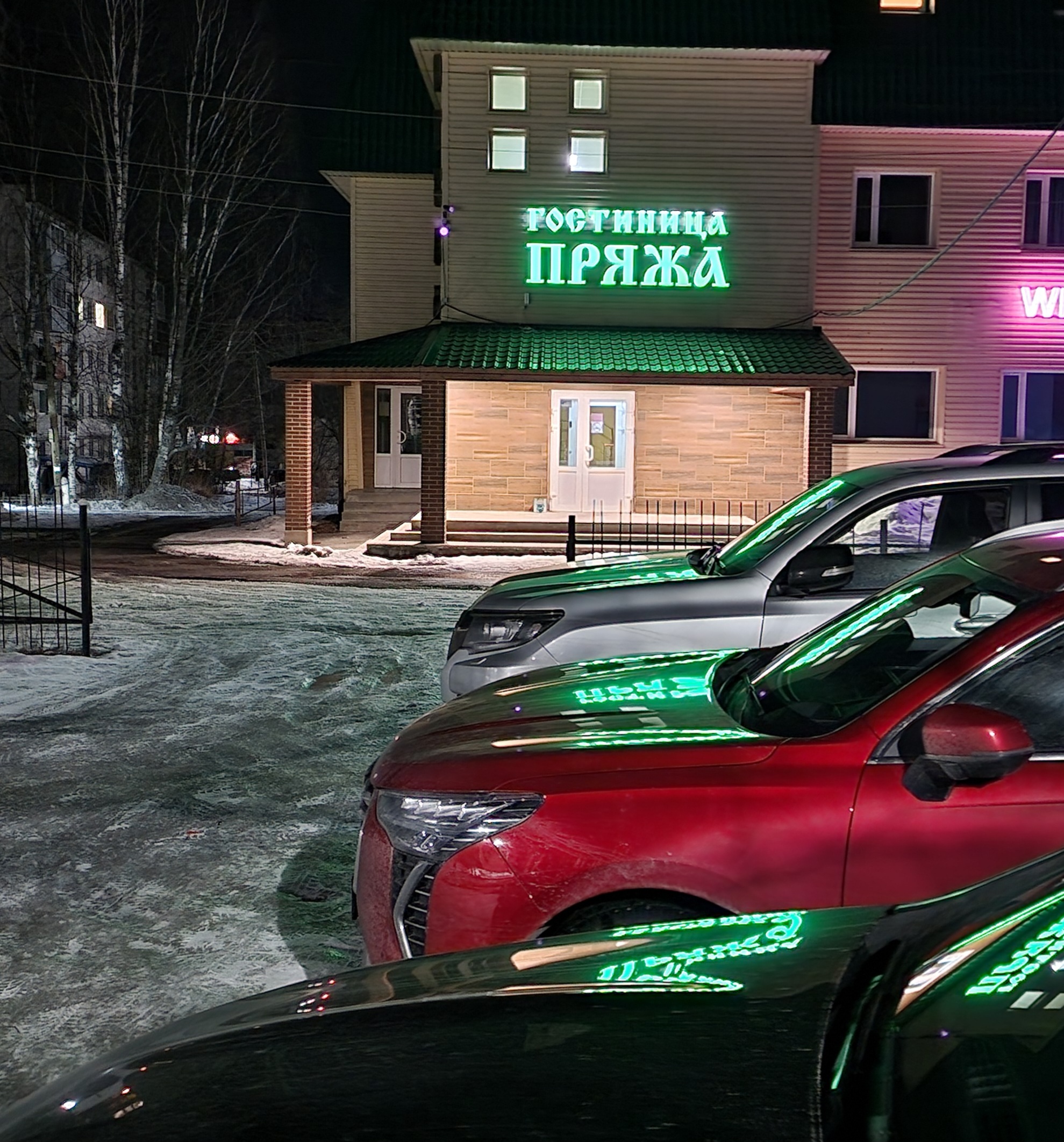 Фото отеля 3