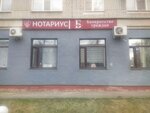 Банкротство физических лиц (ул. Кулакова, 7), юридические услуги в Пензе