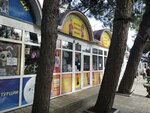 Феличита (Pionerskiy prospekt, 30), clothing store