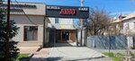 Aisu (Tashkent street, 86) ، حمام البيت