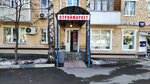 Строймаркет (Izmaylovskaya Square, 11), tienda de artículos de saneamiento