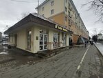 Медовое (Sovetskaya Street, 5), cafe