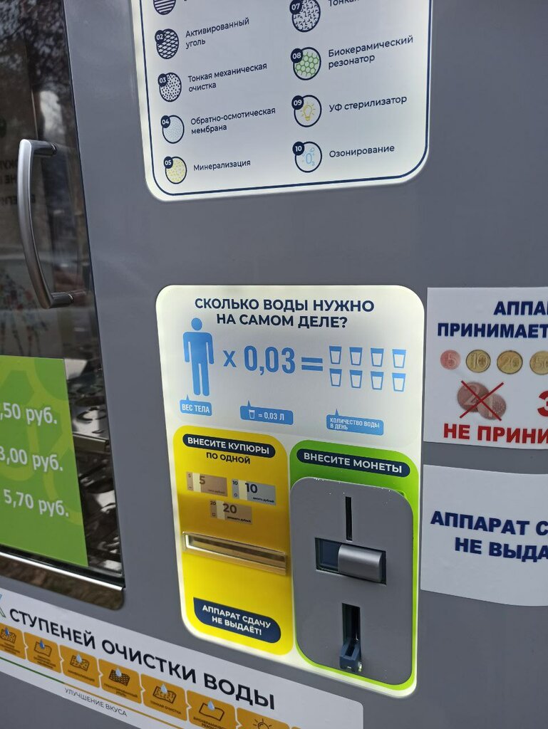 Продажа воды Вода питьевая, Минск, фото