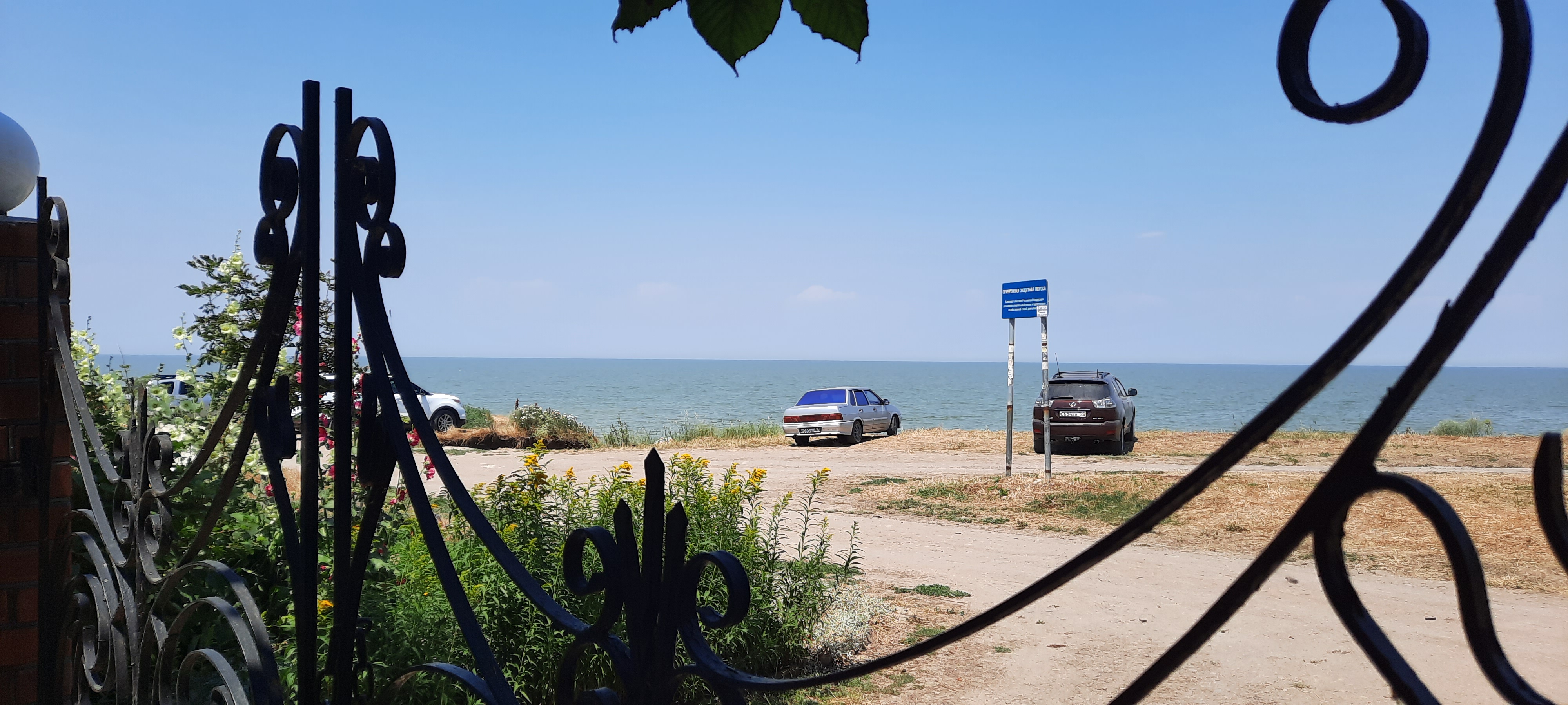 Фото ЭтоЛето