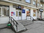 Отделение почтовой связи № 630096 (Фасадная ул., 15, Новосибирск), почтовое отделение в Новосибирске