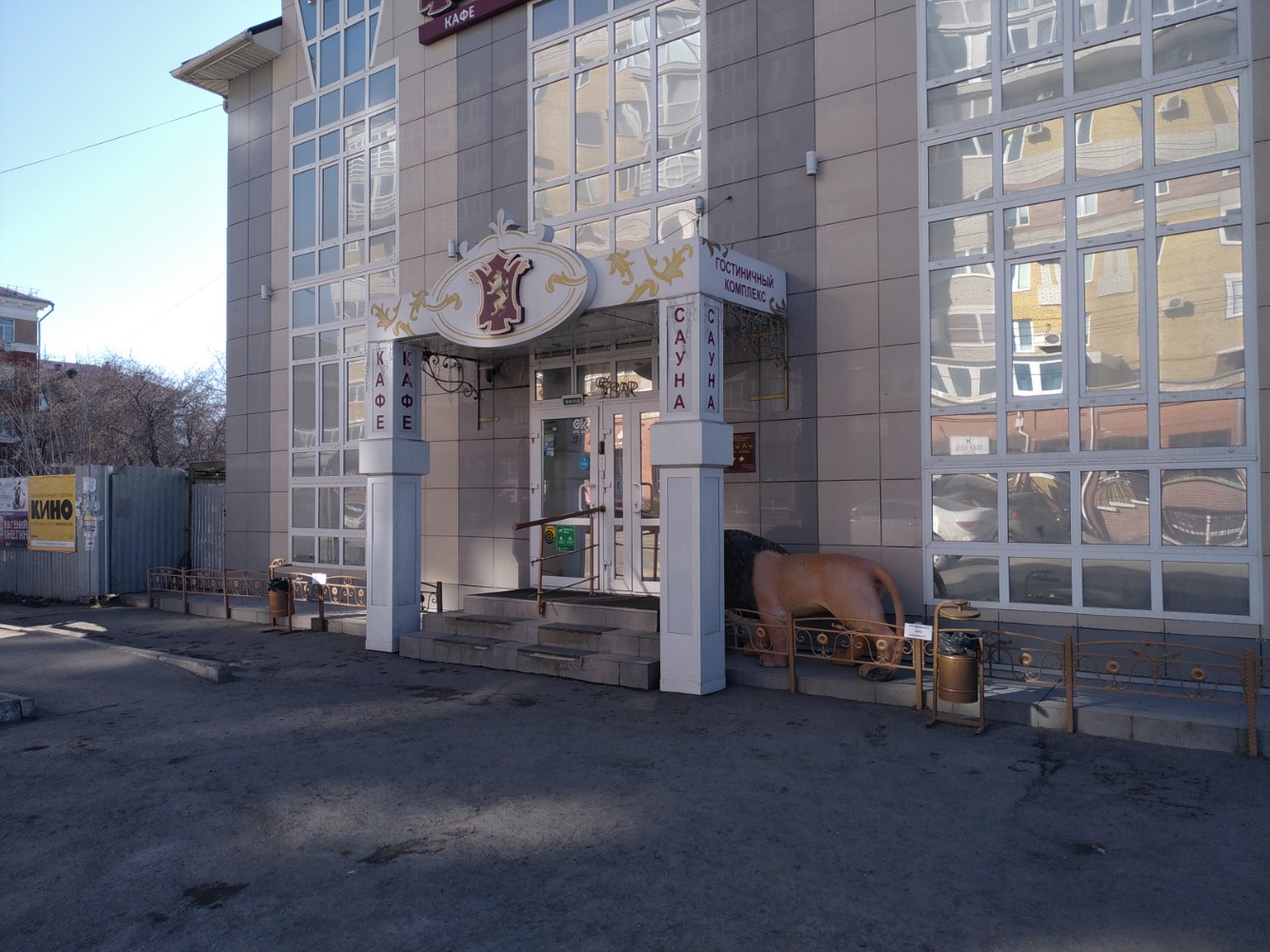 Фото Золотой лев