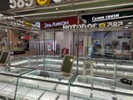 585 Zolotoy (Beringa Street, 10), jewelry store