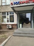 ArtHouse (Ordzhonikidze Street, 12с4), coffee shop