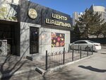 Mangal (Sáken Seıfýllın kóshesi, 35), cafe