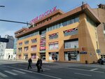 Sakvoyazh (Taganskaya Street, 3), bags and suitcases store