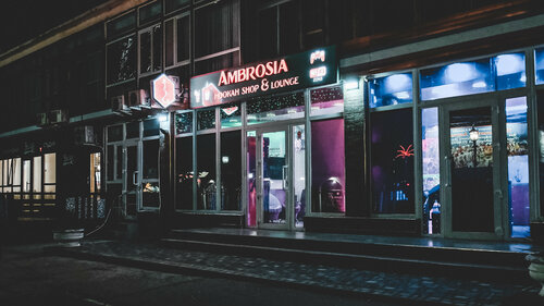 Кальян-бар Ambrosia Hookah Shop&Lounge, Севастополь, фото