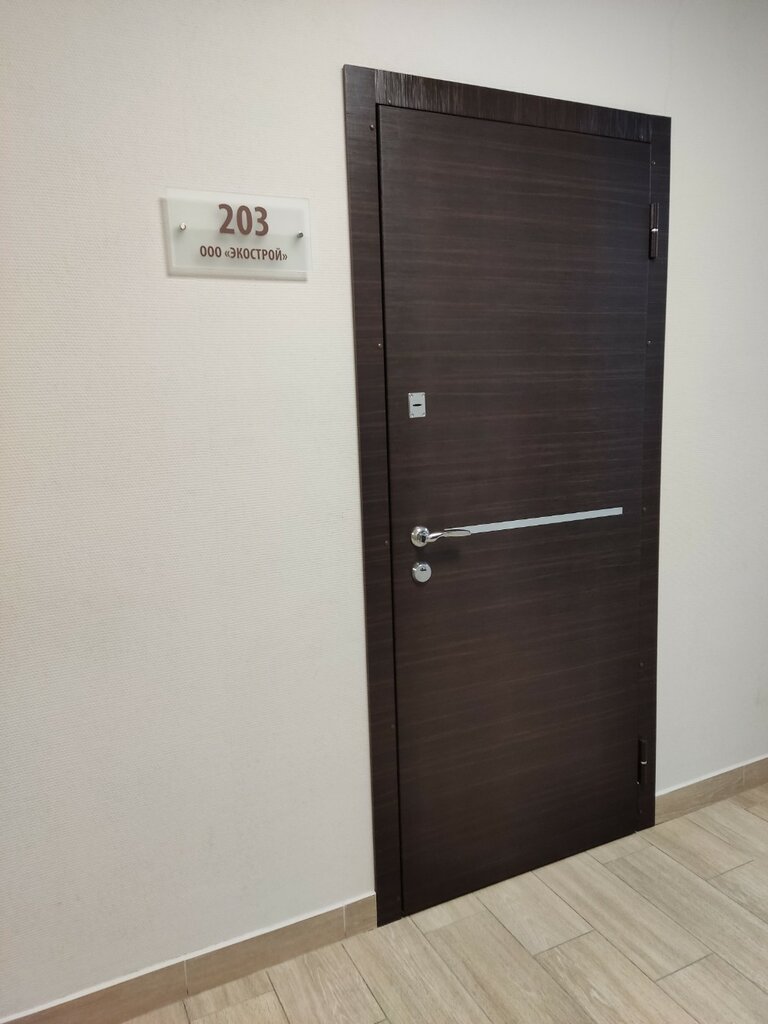 Волга экострой саратов