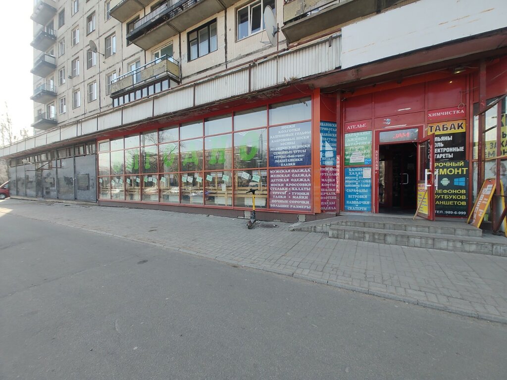 Постамат Яндекс Маркет, Санкт‑Петербург, фото