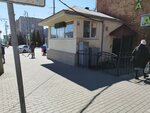 Dispetcherskaya tramvayev (Karla Marksa Street, 171), reference service