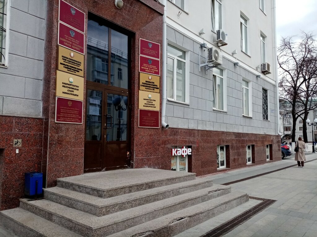 Comité de investigación 1-й Отдел по Расследованию Особо Важных Дел, , foto