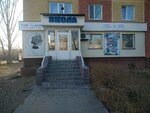 For Salon (Nursultan Nazarbaev dańǵyly, 32), beauty salon equipment