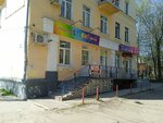 ИГРУШКИНс (Gorkogo Street, 70), artículos para fiestas