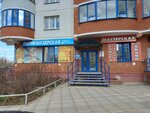 Briz (Chistoprudnenskaya ulitsa, 1), beauty salon
