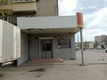 Ремонт обуви (ул. Гагарина, 8), ремонт обуви в Липецке