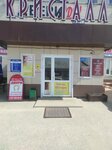 Мебель Эконом (Karla Marksa Street, 3А), furniture store