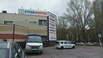 Темис (Dzerzhinskogo Street, 98), insurance company