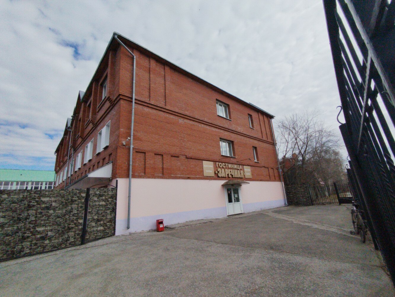 Фото Заречная