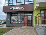 Миратекс (Мостовицкая ул., 9, Киров), магазин постельных принадлежностей в Кирове