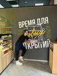 Coffee Way (Karla Marksa Street, 2), coffee shop