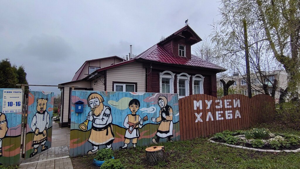 Museum Gostevoy Russky dom, Ivanovo Oblast, photo