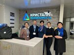 Kristall Real Estate (Shmidta Street, 29/2) ، وكالة عقارية