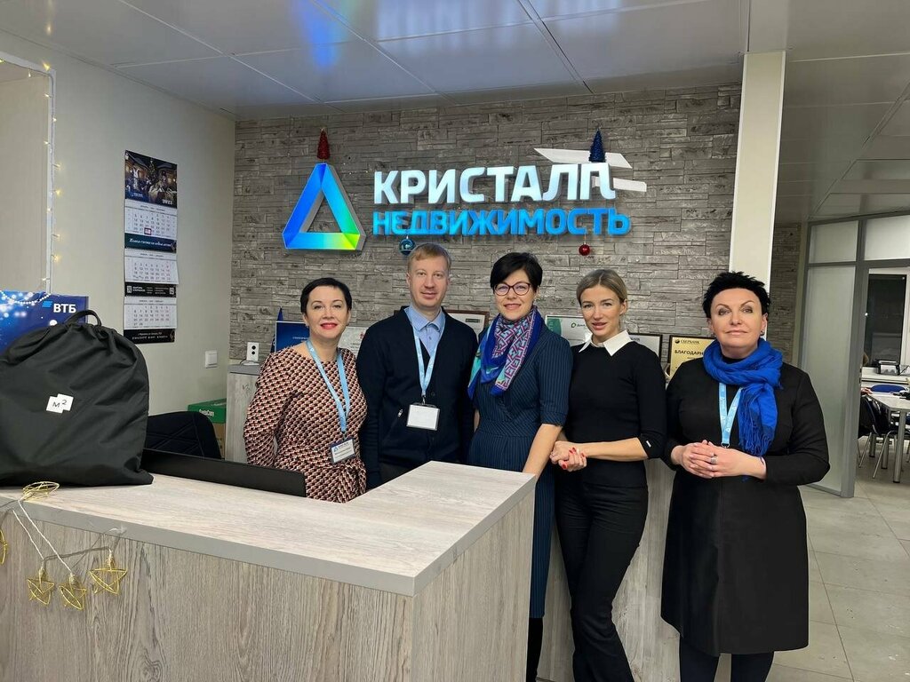 Agencia inmobiliaria Kristall Real Estate, , foto