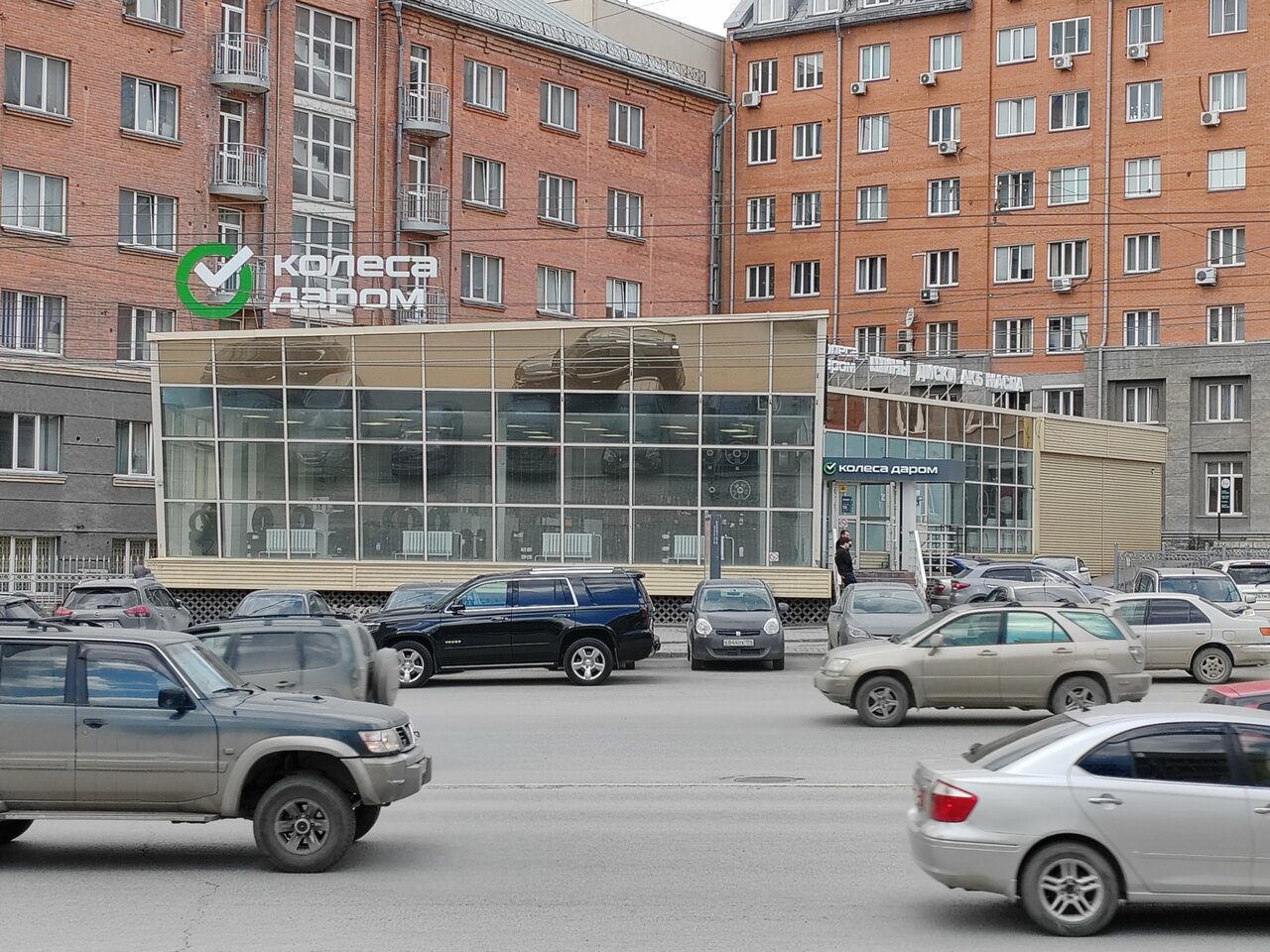 2 колеса ул серова 209 фото Foto: Kolesa Darom, disklari va shinalari, Novosibirsk, Dimitrova Avenue, 1/2 - 