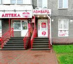 Semyorochka (Leskova Street, 2), casa de empeño