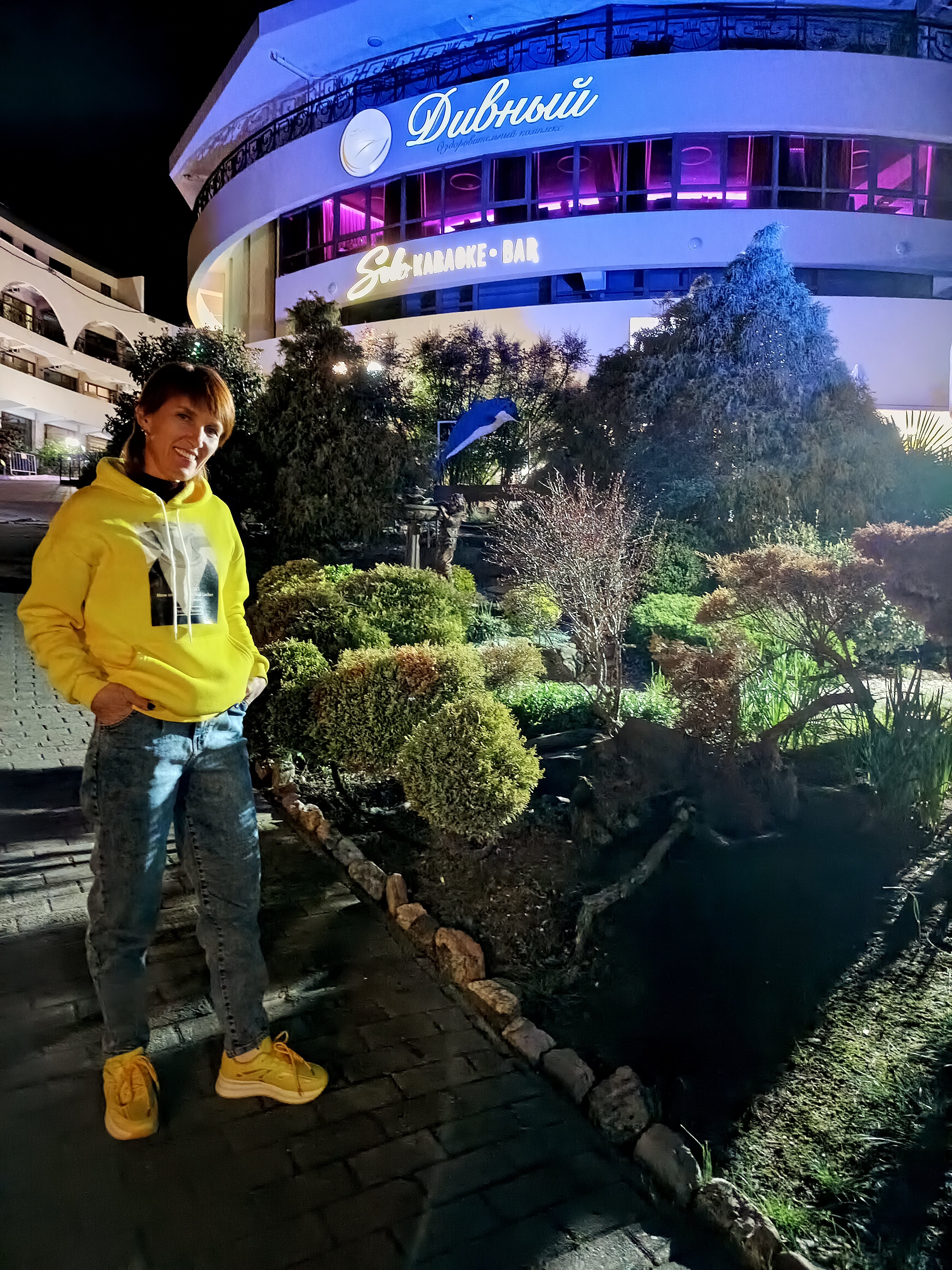 Фото Дивный