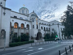 Патриархия Сербской православной церкви (Kralja Petra Street, 5) ، كنيسة أرثوذكسية