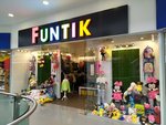 Funtik (Banykina Street, 74), children's clothing store