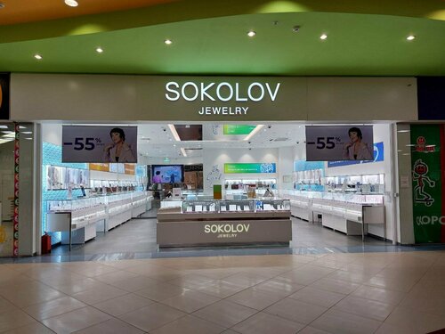 Jewelry store Sokolov, Kostroma Oblast, photo
