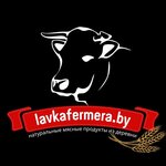 Лавка Фермера (Нёманская ул., 47), магазин мяса, колбас в Минске