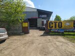 Autoservis (Luch Street, 20), car service, auto repair