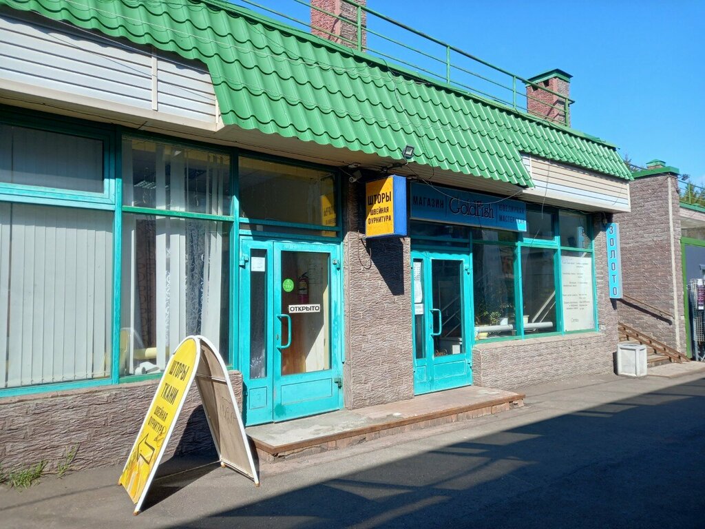 Cortinas, cornisas Магазин штор и швейной фурнитуры, , foto