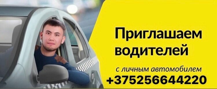 Haulage Апекс, Mogilev, photo