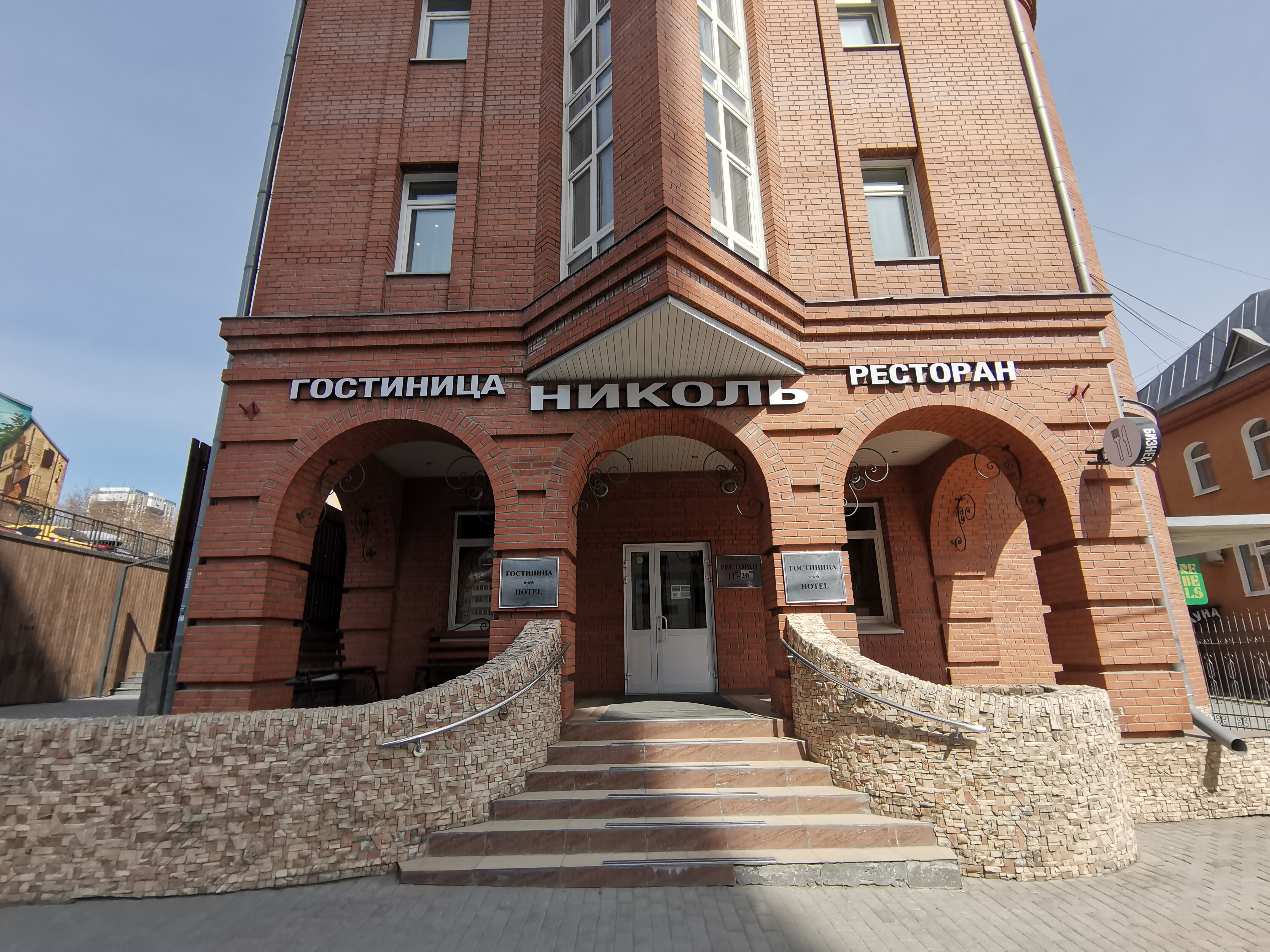 Фото Николь