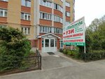 Надежда (Stroiteley Street, 13), medical center, clinic